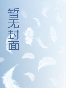 喂不带这样的